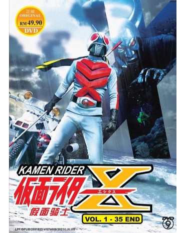 KAMEN RIDER X  VOL. 1 - 35 END